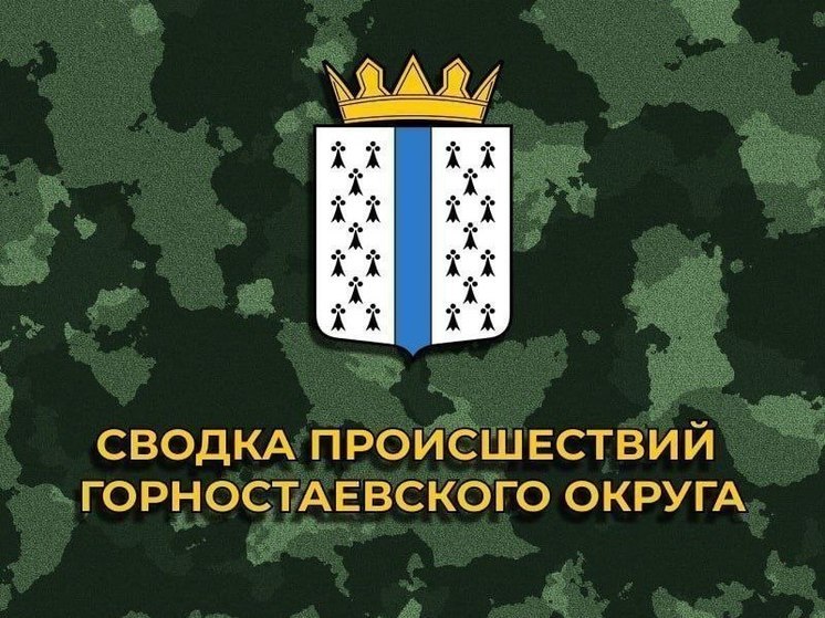 В Заводовке на Херсонщине дроны ВСУ атаковали бригаду РЭС