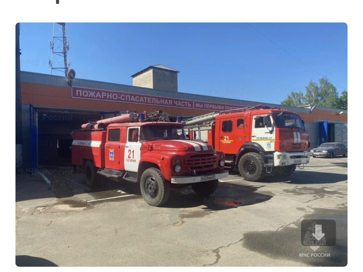 В Гагарине произошел пожар в квартире