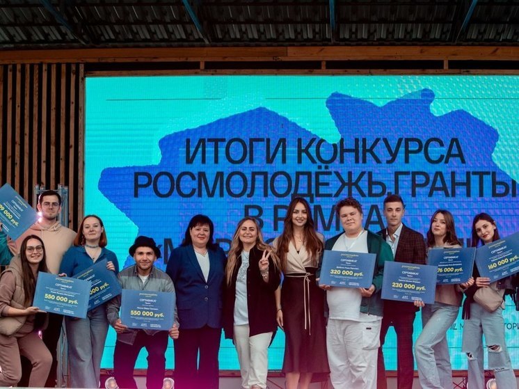 Семь тюменцев стали победителями конкурса "Росмолодежь.Гранты"