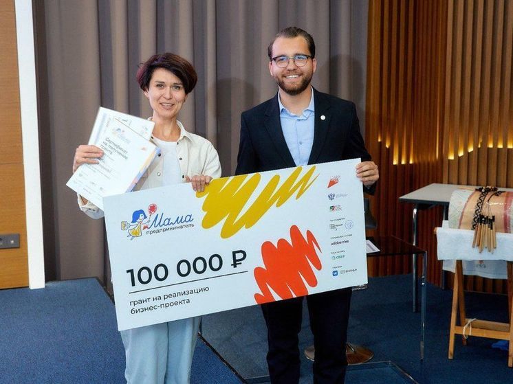 Мама из Челябинска выиграла грант 100 тысяч рублей на развитие бизнеса
