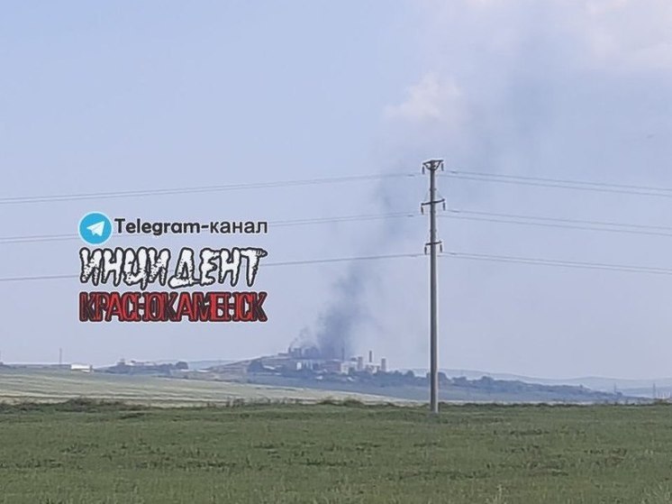 Пожар произошел на гидрометаллургическом заводе ППГХО в Забайкалье