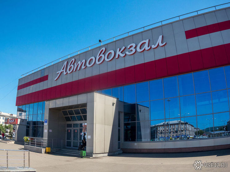 На автовокзале Новокузнецка задержали мужчину с опасным грузом
