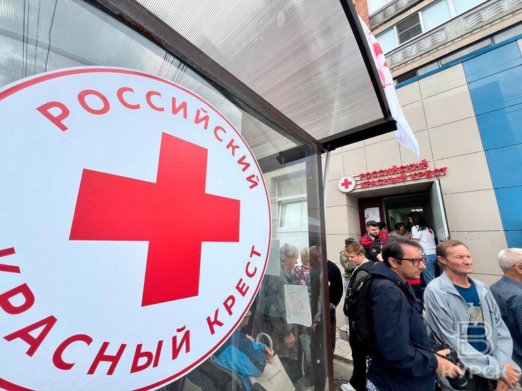 В Курске отделение «Красного Креста» получило 1000 обращений по поиску родных