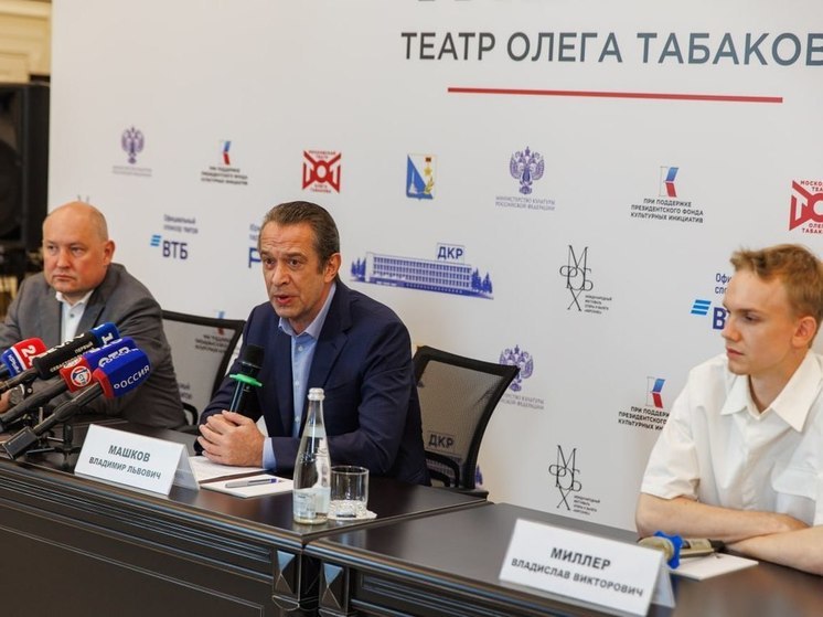 В Севастополе завершились гастроли Театра Олега Табакова при поддержке Президентского фонда культурных инициатив