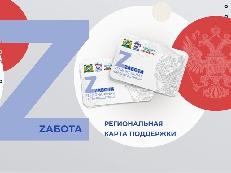Югорские предприниматели продолжают присоединяться к проекту «Zабота»