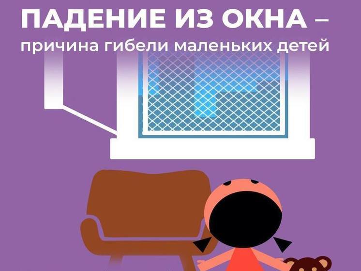 Нижегородские СМИ и художники против выпадения детей из окон
