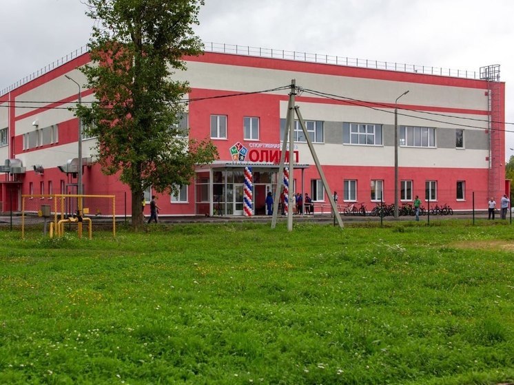 В Ждановском открылся новый физкультурный комплекс за 300 млн. рублей