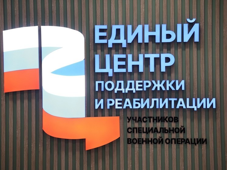 В Челябинской области работает уникальная система оказания помощи бойцам СВО и их семьям