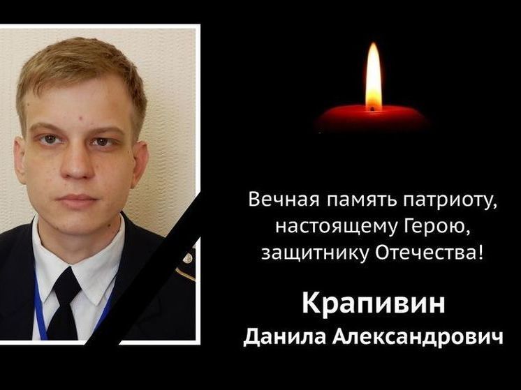 В Новосибирске увековечат имя погибшего на СВО сотрудника метрополитена