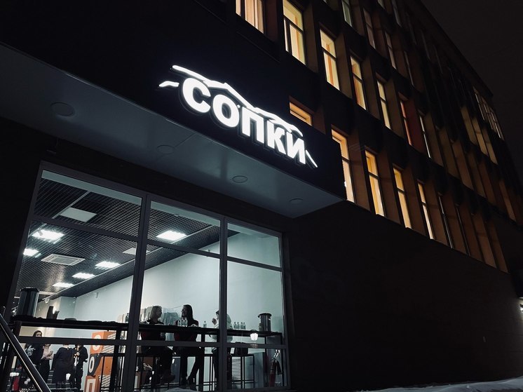 Встречи со столичными писателями откроют новый сезон в центре «Сопки.21А»