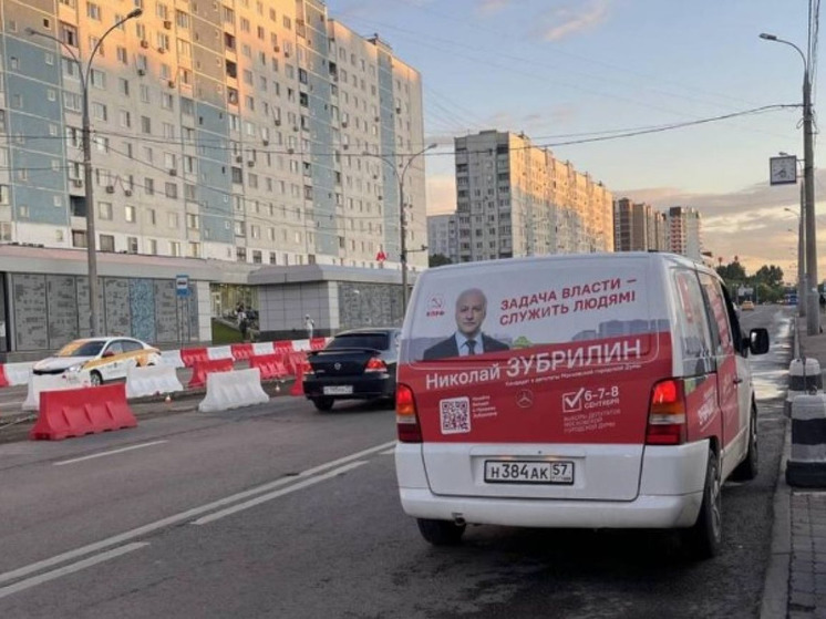 Автомобиль из Орла помогает коммунистам на выборах в Мосгордуму
