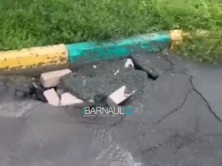 Во дворе многоэтажки в Барнауле провалился асфальт