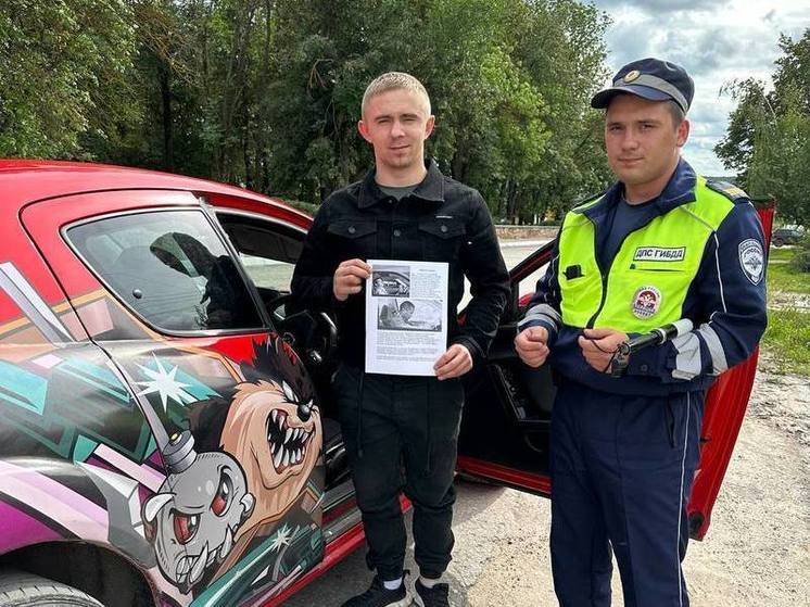 Сотрудники Рязанской ГАИ провели акцию для водителей «Сон за рулём»