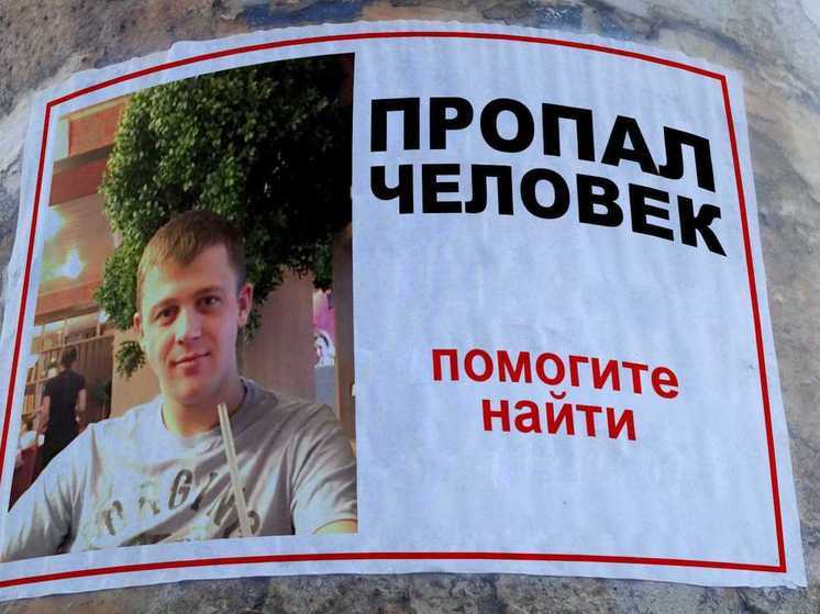 Стало известно, где и как пропадают нижегородцы