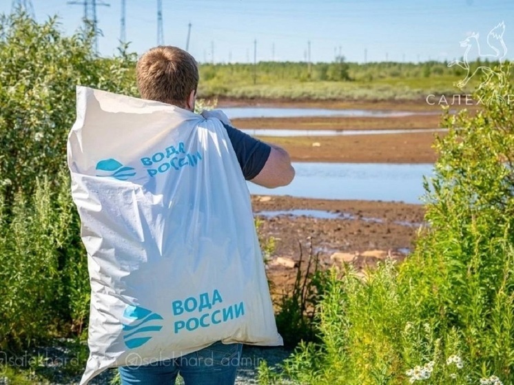 Жители Салехарда наведут порядок у реки Полуй