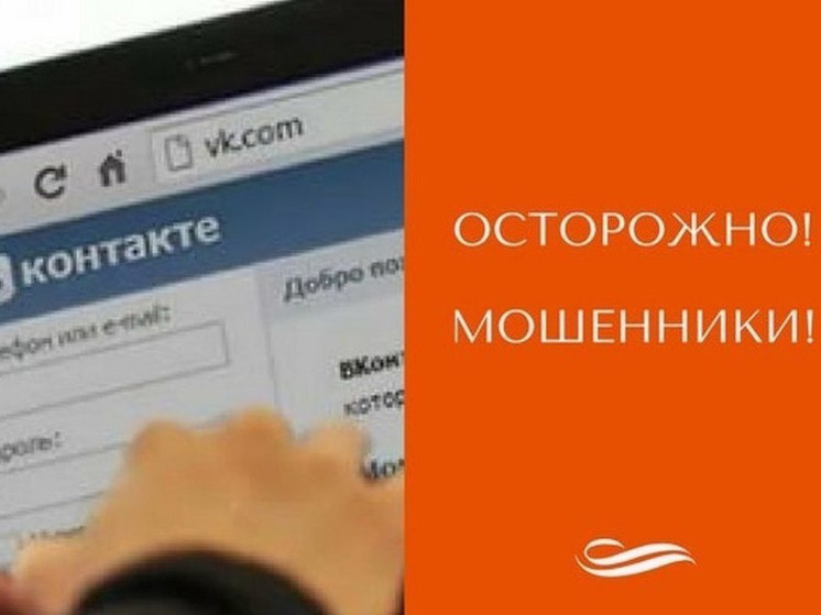 Ничего святого. Мошенники пишут нижегородцам от имени епархии