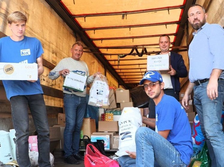 В Курскую область гуманитарную помощь отправили из округа Зарайск