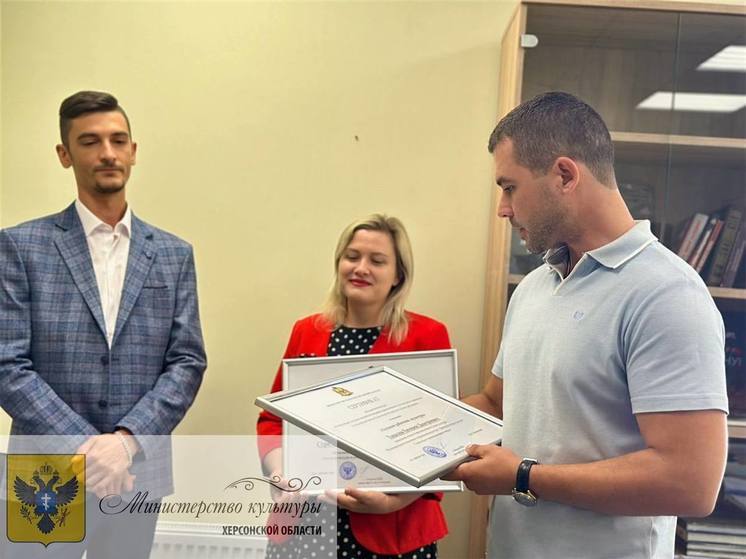 В херсонском Минкульте подвели итоги проконкурса  среди учреждений культуры