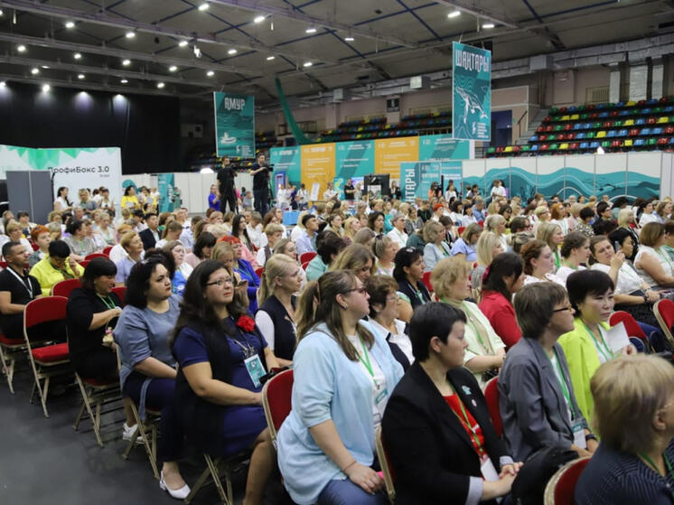 В Хабаровском крае прошел форум лидеров образования