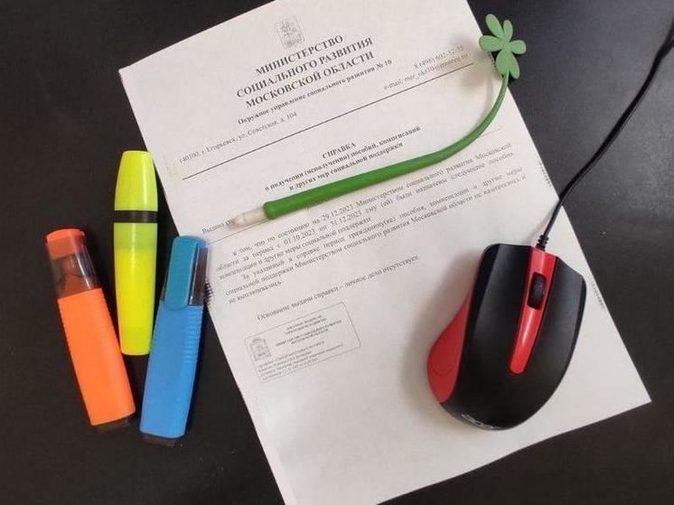 Жителей региона предупредили: прожиточный минимум подрастет на 5,5%