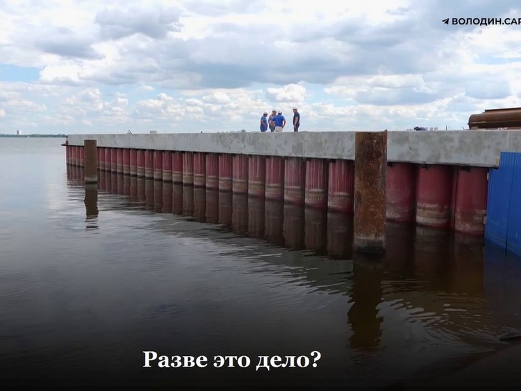 Саратов получит 500 млн рублей на продолжение строительства набережной