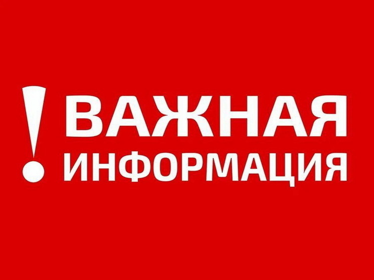Глава Кореневского района Марина Дегтярёва рассказала об эвакуации курян