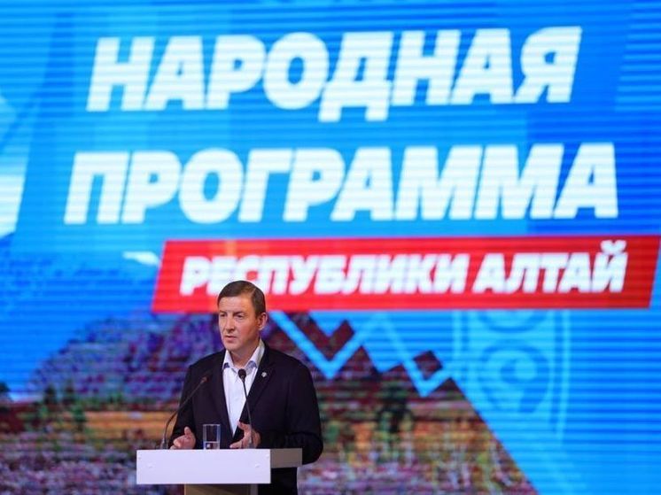 Народная программа развития Республики Алтай получила более 35 тысяч предложений от жителей региона