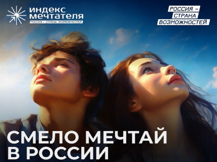 Костромские перспективы: полмиллиона за мечту