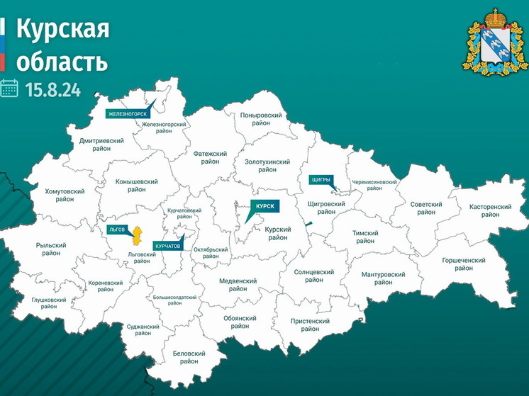Смирнов: при ракетной атаке ВСУ на Льгов пострадали ещё два человека