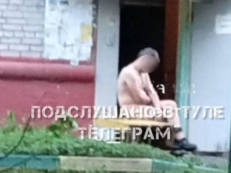 Голый мужчина без трусов разгуливает в микрорайоне Мясново в Туле