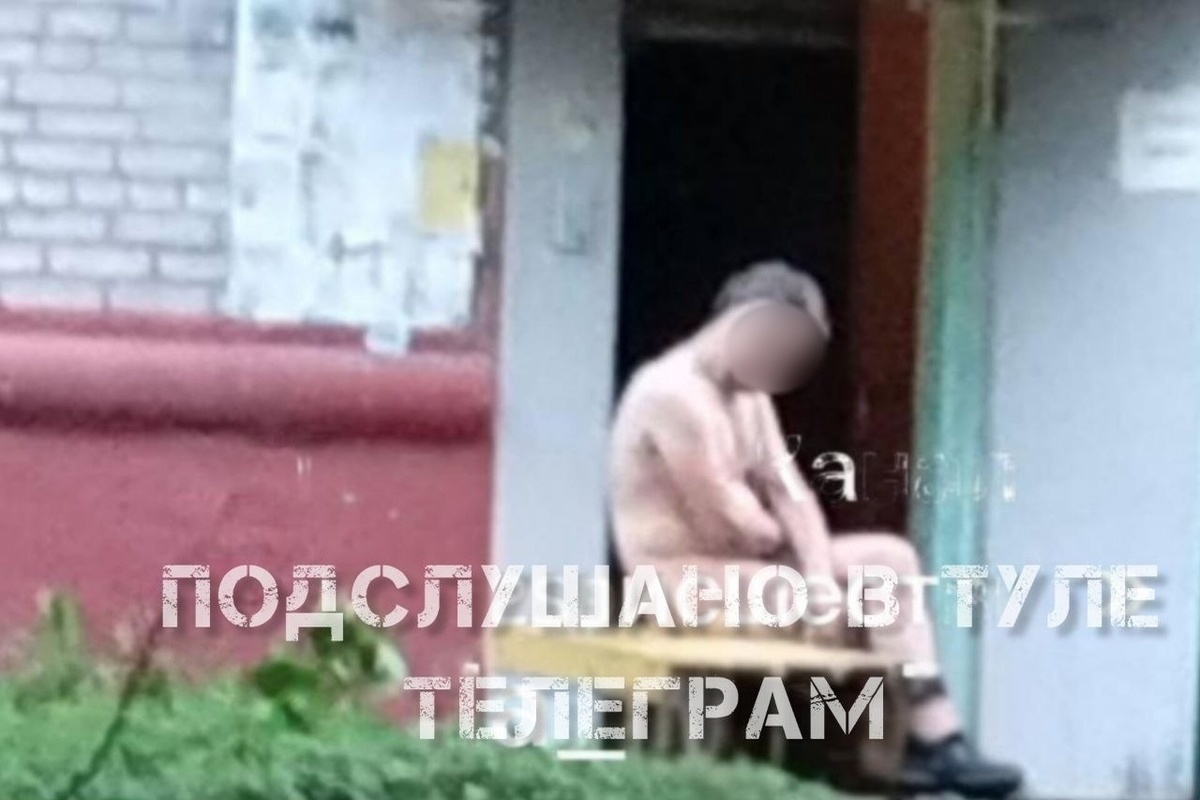 дочь без трусов 