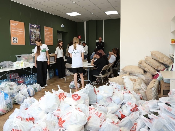 Более 3000 семей из приграничья получили помощь через пункт «Добро.Центр» в Курске