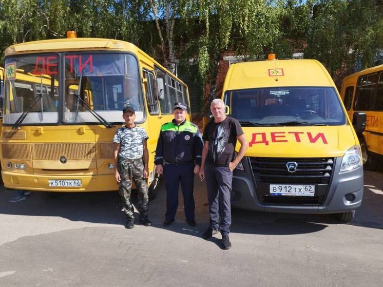 В Рыбновском районе сотрудники ГАИ проверили состояние школьных автобусов