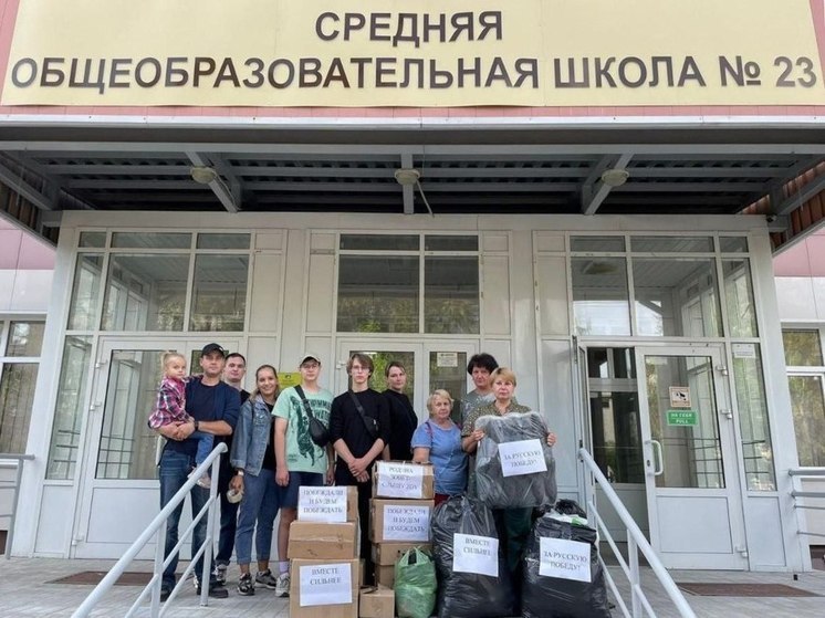 Новосибирские школьники и родители прислали курским детям гуманитарную помощь