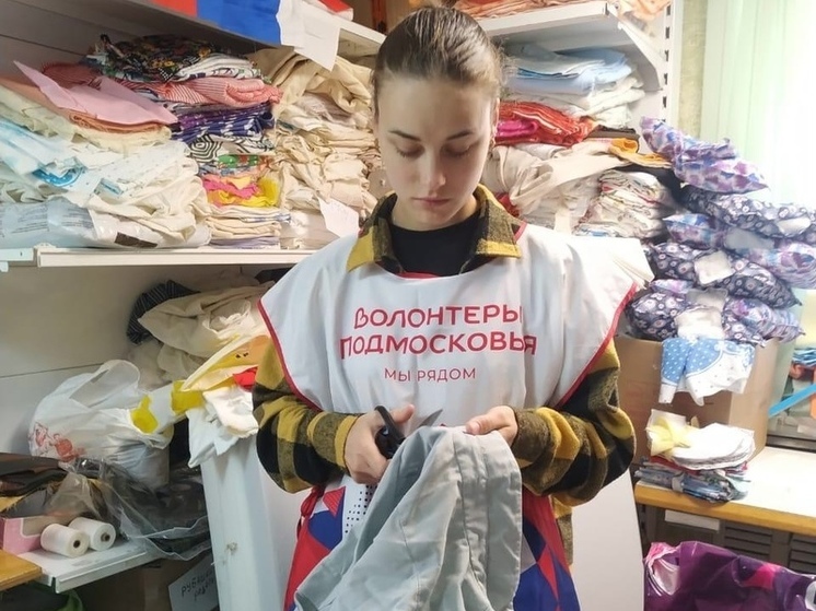 В Серпухове изготавливают рубашки для бойцов