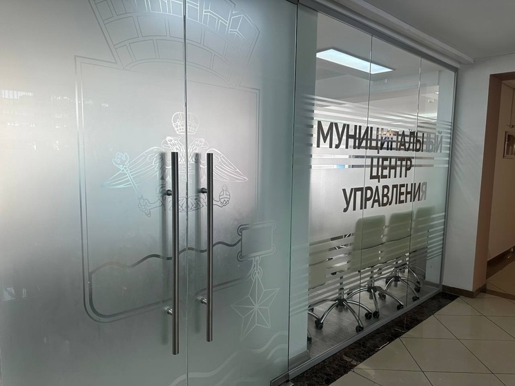 Муниципальный центр управления Новороссийска отработал более 30 тысяч обращений за полгода
