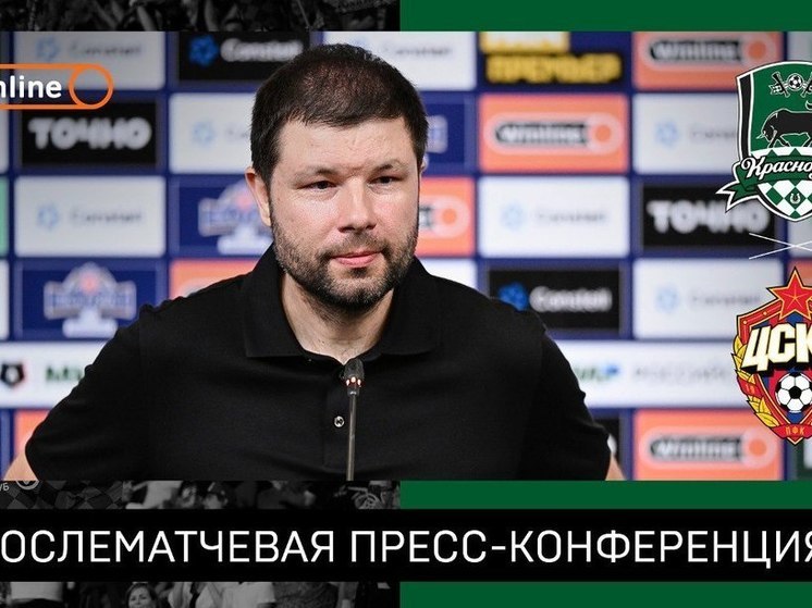 Мурад Мусаев рассказал о слухах про уход из «Краснодара» Федора Смолова и Джона Кордобы