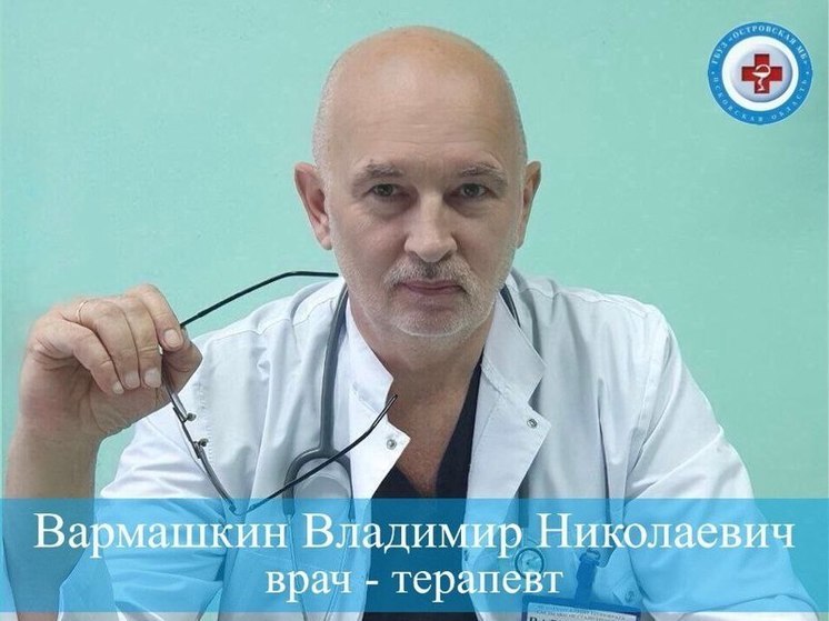 Подготовка к сезону ОРВИ: советы от врача-терапевта