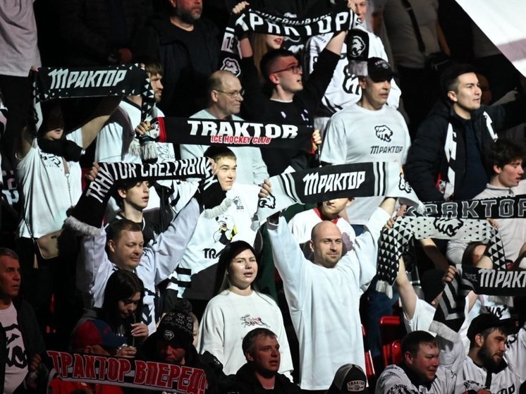 «Трактор» приглашает болельщиков на Кубок Губернатора-2024