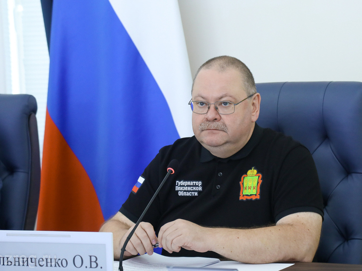 Олег Мельниченко поручил усилить взаимодействие с представителями торговых сетей