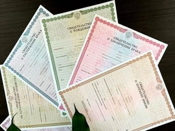 В Курской области переселенцы могут перенести регистрацию брака в любой ЗАГС