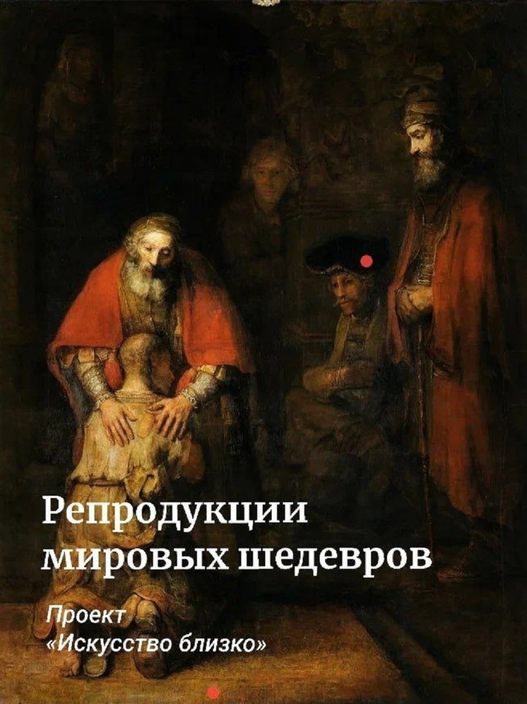 Выставка репродукции мировых шедевров пройдёт в Центральном парке Калининграда