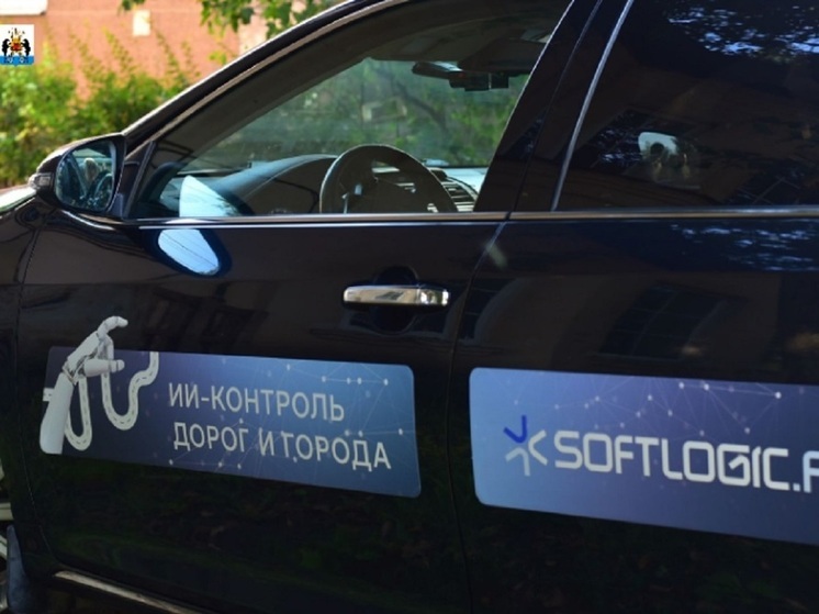 В Великом Новгороде работает мобильный комплекс нейросетевого наблюдения