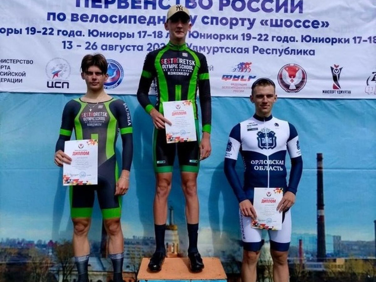 Велогонщик из Орла стал бронзовым призером первенства России