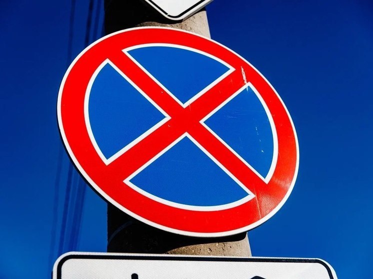 В Краснодаре запретят стоянку транспорта в районе КубГАУ