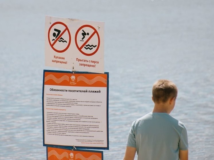 Пензенцам рассказали об основных правилах безопасного поведения на воде