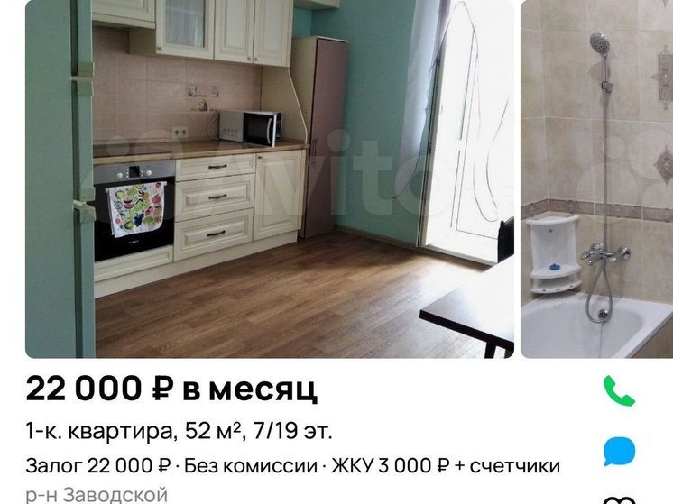 В Орле подорожала аренда жилья