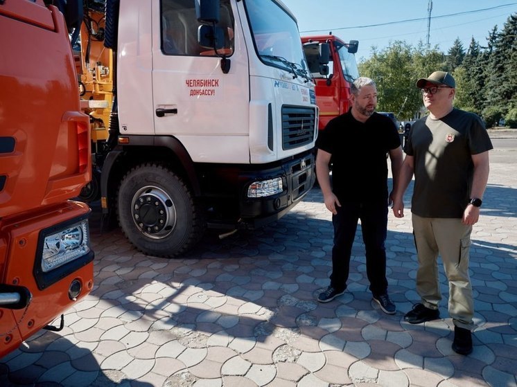 Губернатор Челябинской области посетил подшефную Ясиноватую