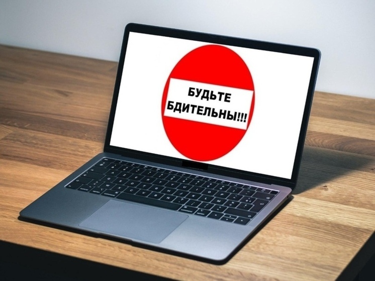 Молодую смолянку обманул лжебукмекер