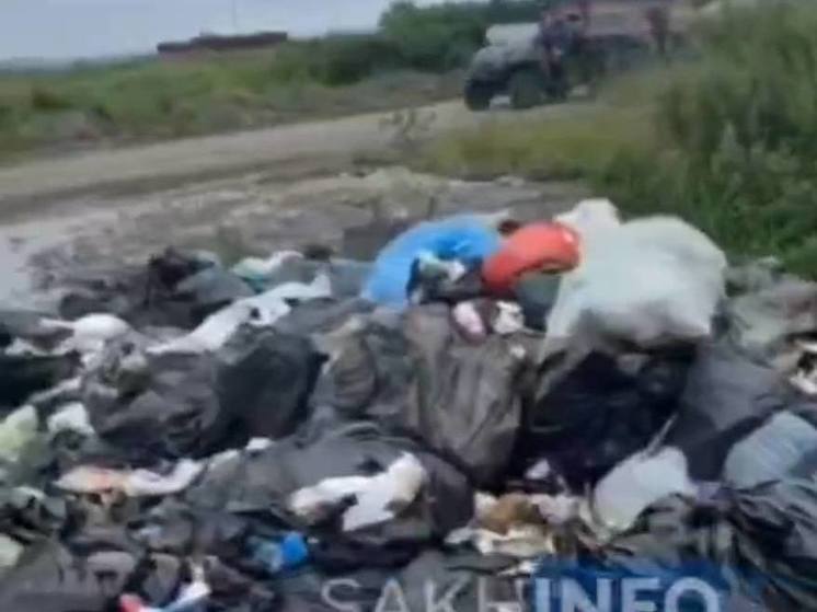 На Сахалине около озера Буссе появилась огромная свалка
